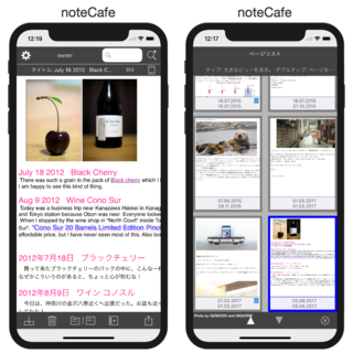 noteCafe-X-20171111.png