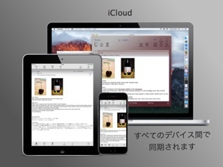 noteCafe-ios-20151109-02.jpg