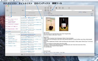 noteCafe2-20160526-1.jpg