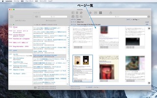 noteCafe2-20160526-2.jpg