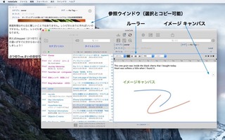noteCafe2-20160526-3.jpg