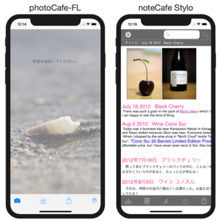 photoCafe-Stylo-X-20171111.png
