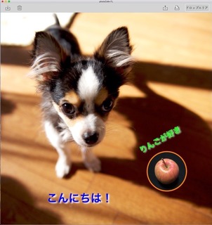 photoCafe-mac-20171211.jpg