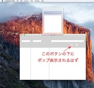 popover_20151104.jpg
