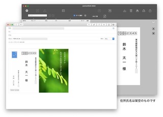 postcardCafe-attach-20190221-1.jpg