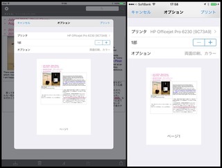 print-20170718.jpg