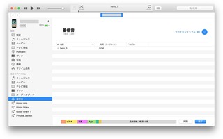 ring-tone-20171010-1.jpg