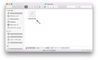 ring-tone-20171010-2.jpg
