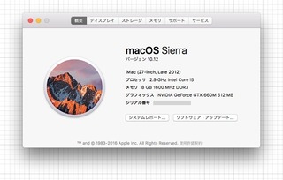 sierra_20160922.jpg