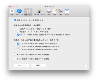 spam-1-20170518.png