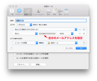 spam-2-20170518.png