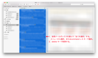 spam-3-20170518.png