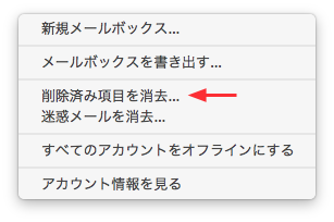 spam-4-20170518.png