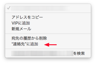 spam-5-20170518.png